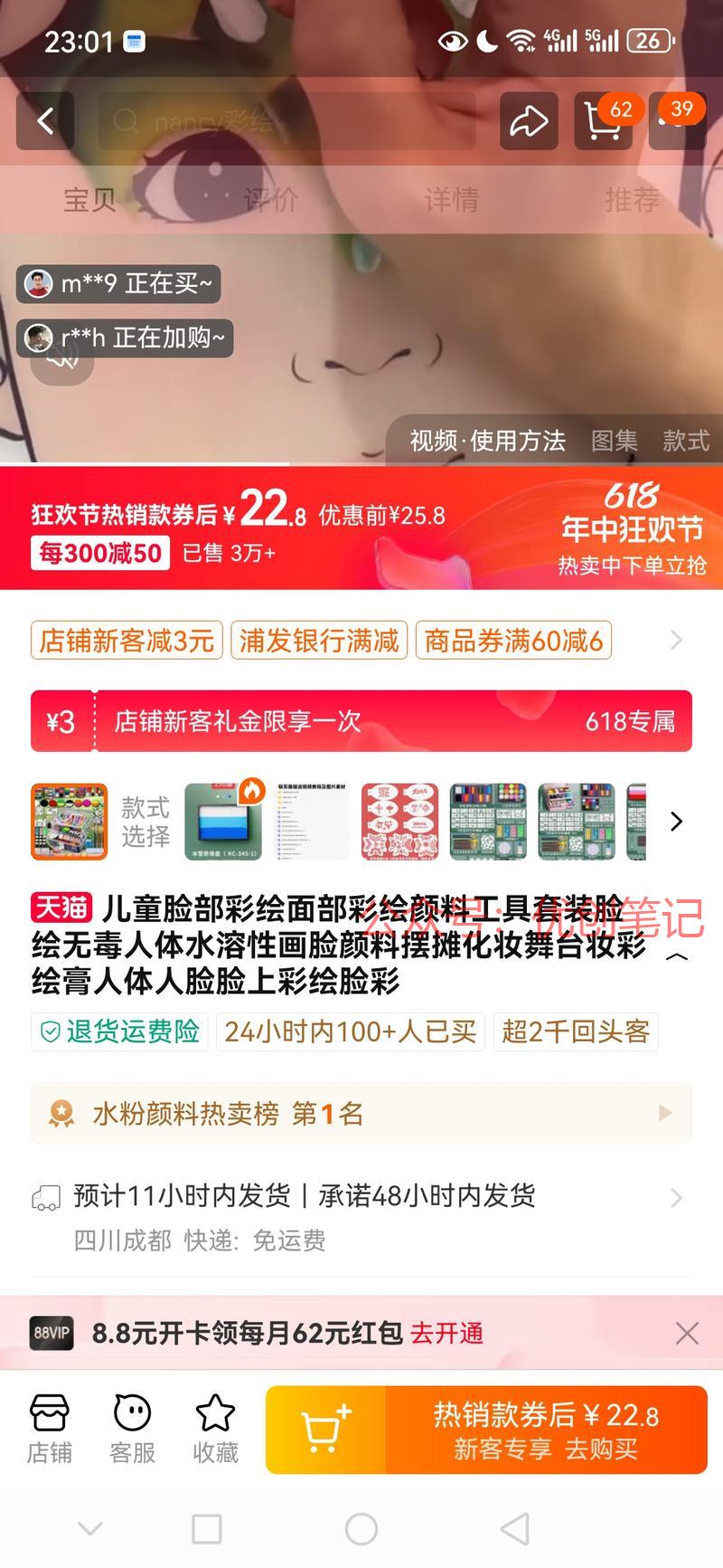 在游乐场或者公园还有动…#情报-搞钱线报📢论坛-网创交流-优创圈